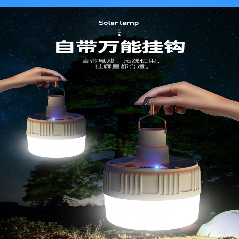 led可充电灯泡停电应急应急灯照明灯家用式移动超亮户外夜市灯摆摊地摊灯巧妈邦高清大图