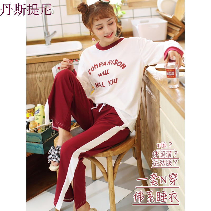2018新款睡衣女秋纯棉韩版长袖甜美可爱学生春秋家居服夏季套装