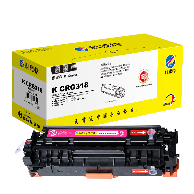 科思特 K CRG318(CRG418)硒鼓 适用佳能 LBP 7200 7600 7660 7680/MF 8330高清大图