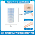 防水贴12cm*10cm/卷（透明防水型）