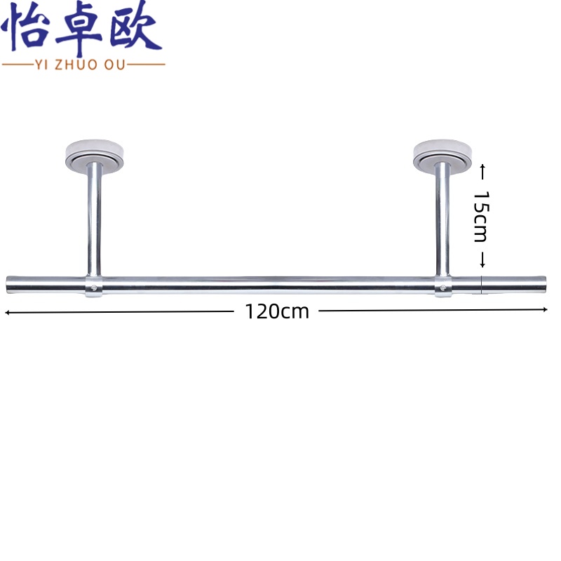 怡卓欧 固定晾衣杆120*15根