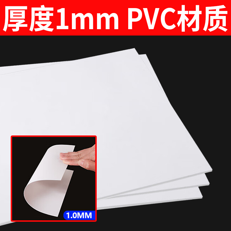 高翊柏 10020868 PVC安全警示牌(您已进入监控区域)40x50cm 工厂企业标识牌反光标识牌标语牌安全提示牌高清大图