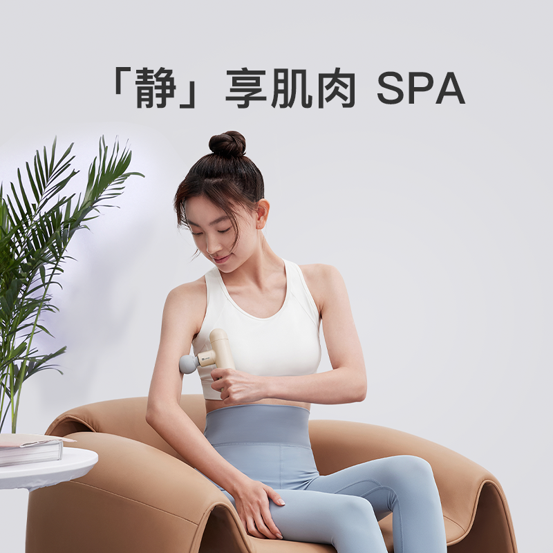 Keep 筋膜枪 GC Air高清大图