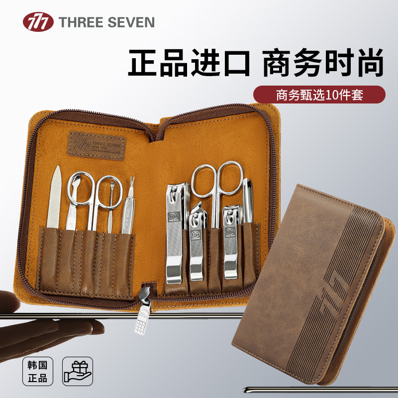 THREE SEVEN/777精品套装系列GNT-W007优质碳钢+PU皮套10件套 150*105*25mm/213g