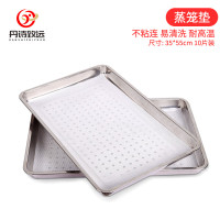 丹诗致远方形蒸笼硅胶垫蒸馒头屉布硅胶蒸笼布蒸笼垫35*55cm 10片装