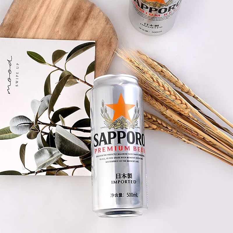 三宝乐(Sapporo) 进口札幌风味 进口啤酒500ML*24听