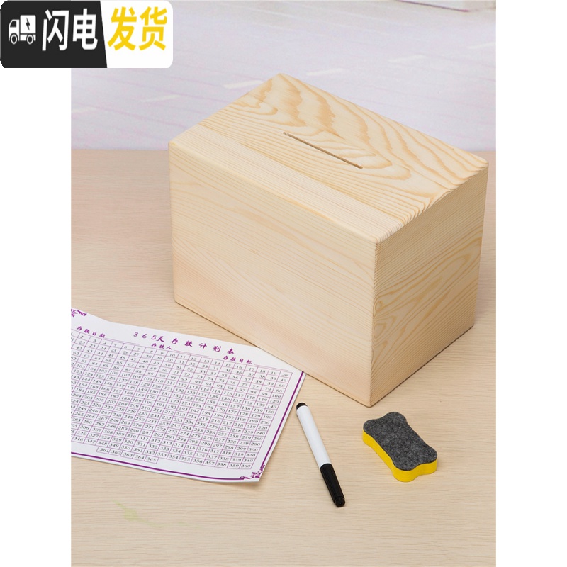 三维工匠只进不出存钱罐不可取365天储蓄箱成人网红大号超大巨型大容量 特大号[刻G8模板]B数储蓄罐高清大图