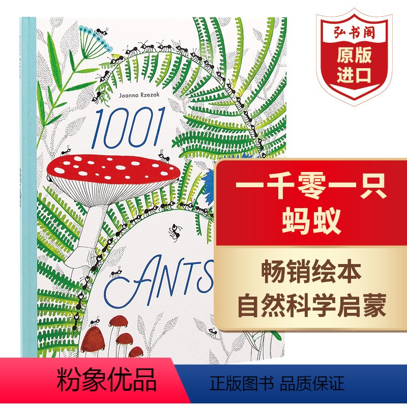 [正版]一千零一只蚂蚁 英文原版 1001 Ants 精装科普绘本 动植物小百科 自然科学启蒙 搭毛毛熊毛毛虫