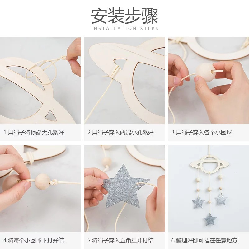 ins云朵星球墙壁装饰挂件 北欧儿童房家居壁饰装饰房间的小饰品 三维工匠 原木雨滴云朵挂件成品