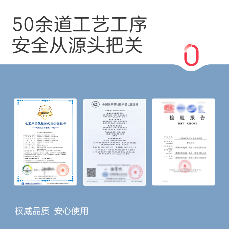 彩虹化纤纯色双人电热毯1.5*1.2米 XL1202高清大图