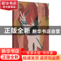 数着牛奶过日子/致青春中国青少年成长书系