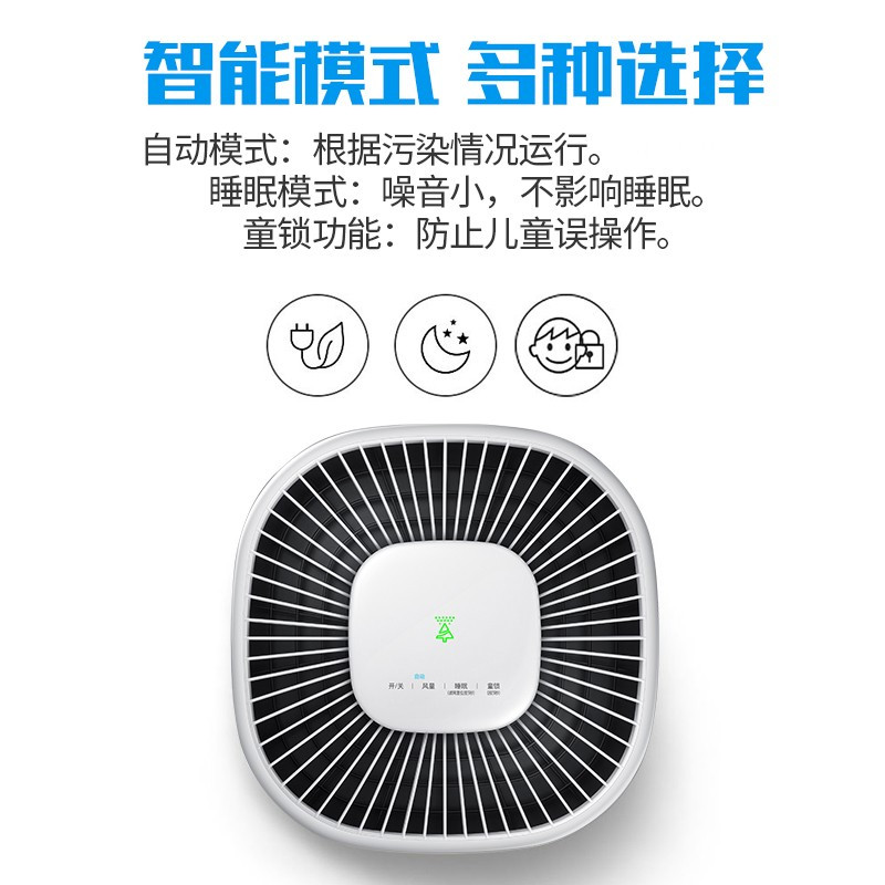 [咨询预订享特价]三星 KJ350F-M3058WM 空气净化器 除甲醛 高效菌净 除雾霾除异味烟味 除菌婴儿净化器