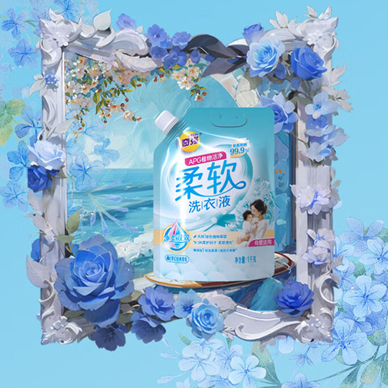 奇强洗衣液洁净去污柔软蓬松低泡易漂净柔双效持久留香1kg高清大图