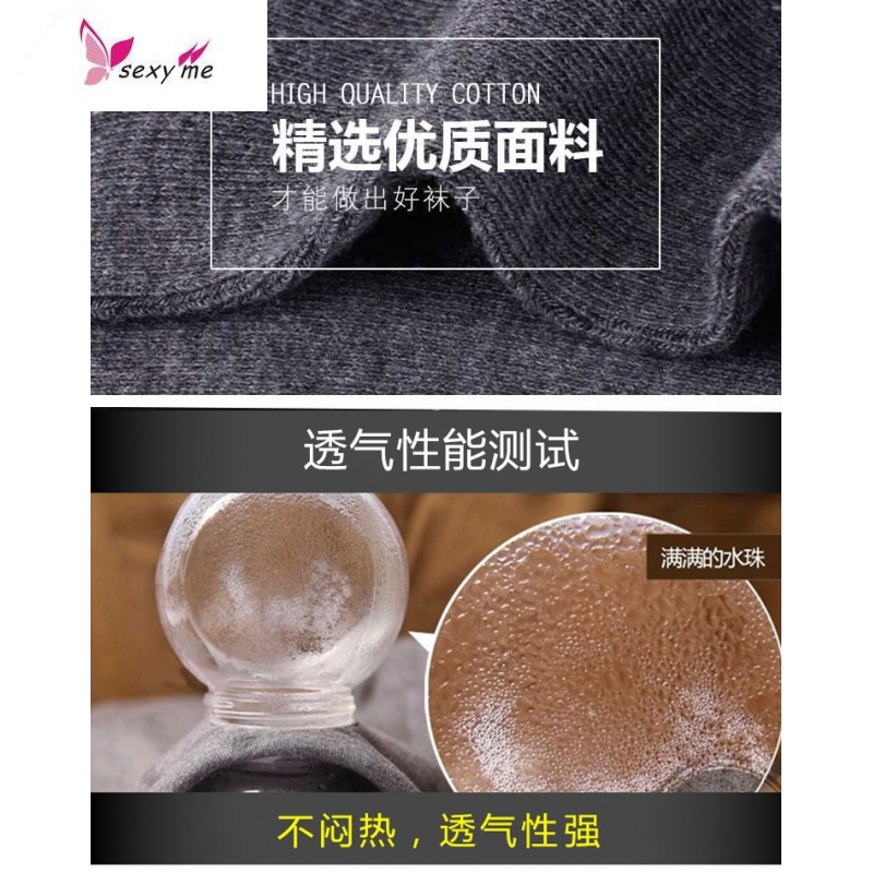 加大码袜子男棉短袜夏季薄款44-46加肥45特大号47-48袜 FISH BASKET袜子
