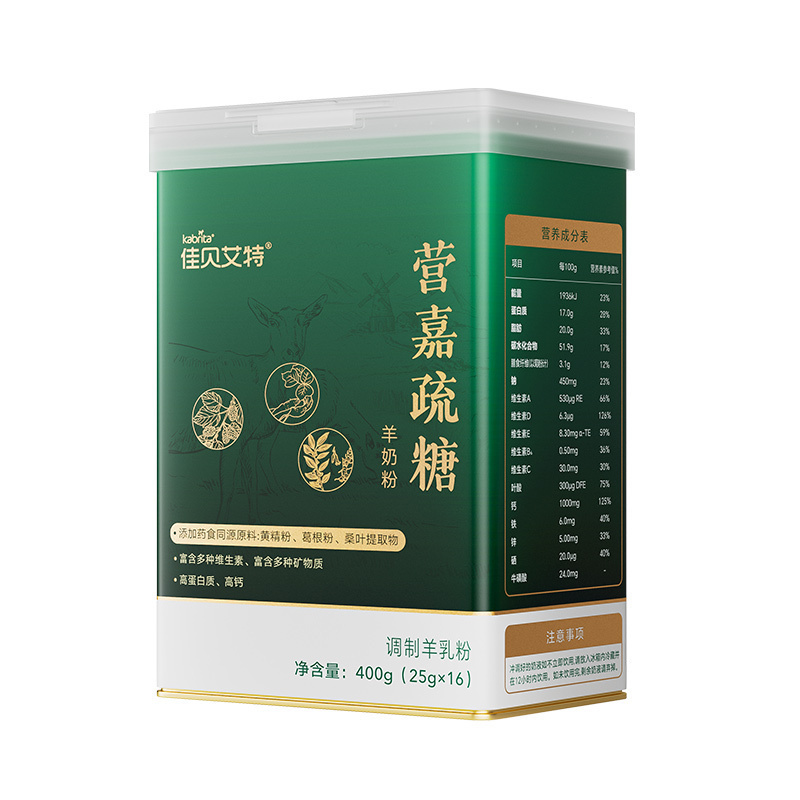[试用装]佳贝艾特营嘉疏糖羊奶粉0蔗糖中老年成人控糖山羊奶25g*3