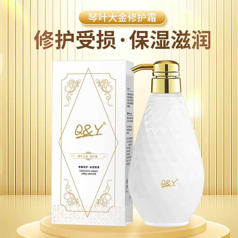 琴叶(Q&Y)大金调理霜 白瓶600mL高清大图