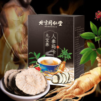 北京同仁堂五宝茶人参红枣枸杞玛卡八宝茶养生花茶八宝茶组合150g