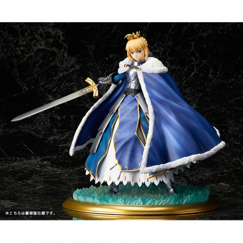 国产fate Grand Order Saber 豪华版吾王骑士棉被王塞巴手办模型26cm高棉被王国产手办图片 高清实拍大图 苏宁易购