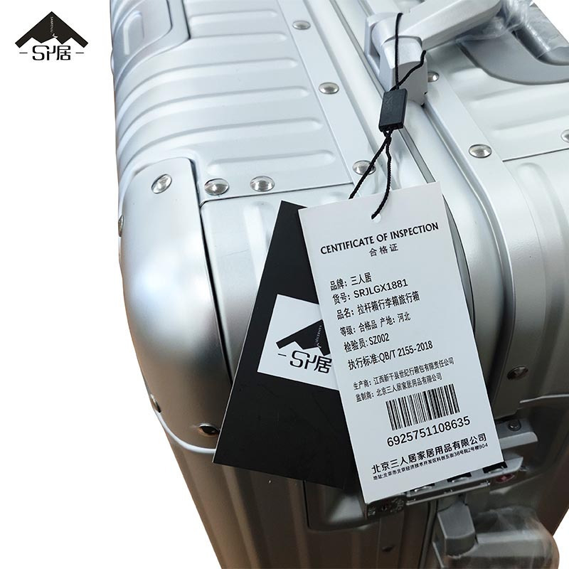 三人居拉杆箱行李箱旅行箱SRJLGX1881/个高清大图