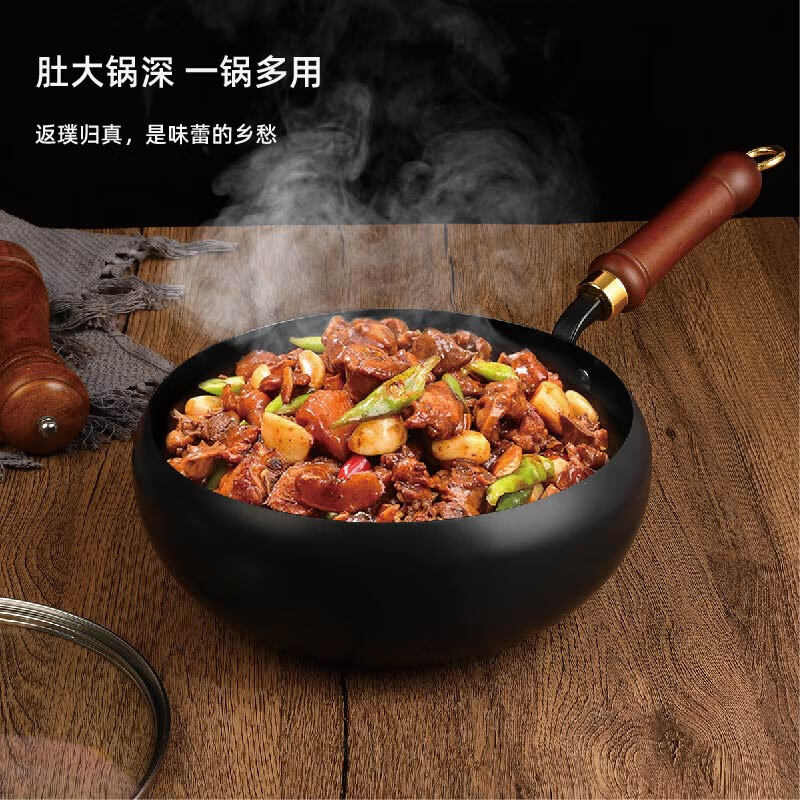 追璞 启新焰·红运 大肚锅 JP-G610高清大图