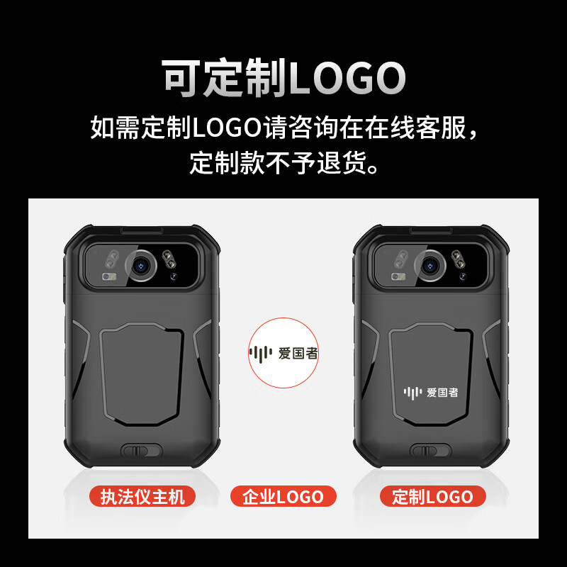 爱国者(aigo)DSJ-AGZT8A1执法记录仪 四核专业版高清夜视实时调度定位微型随身 64G高清大图