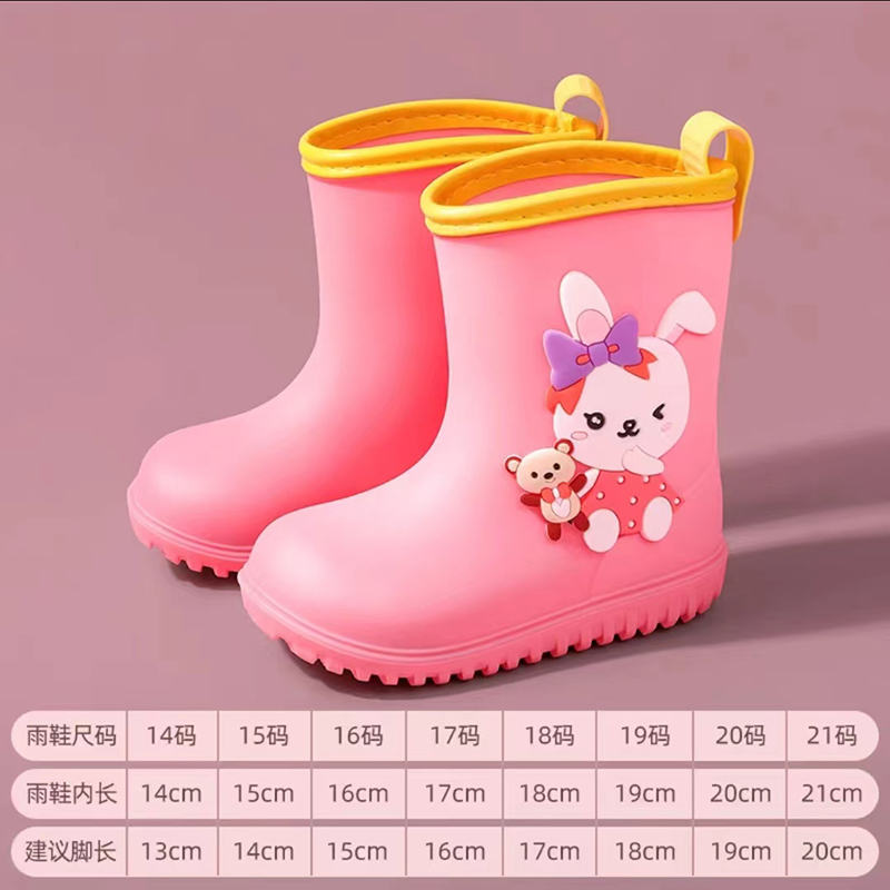 甜甜仔02 TPR款雨鞋儿童雨鞋男童宝宝防滑雨靴女童学生小童幼儿水鞋防水小孩女款胶鞋 兔子【升级TPR】 内长14cm雨鞋14码
