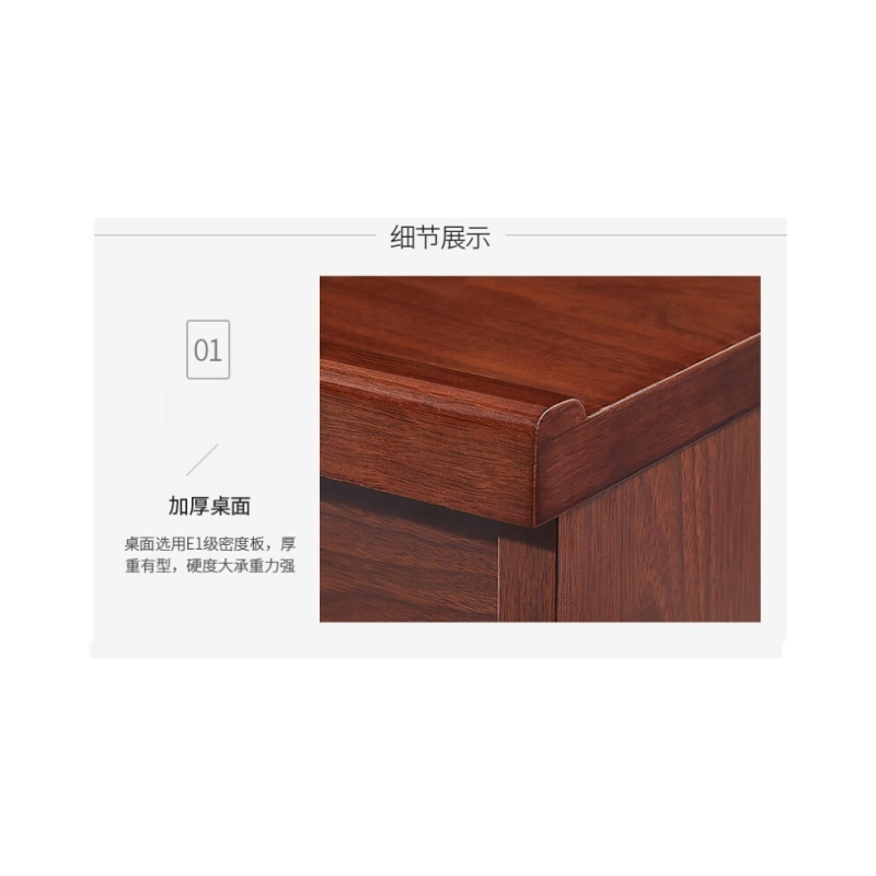 铭思达长条桌1.2米张高清大图