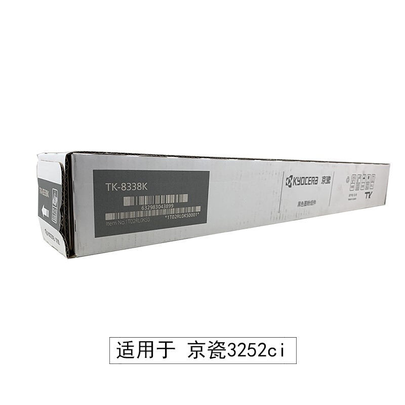 京瓷 (Kyocera) TK-8338原装墨粉盒 适用于京瓷3252ci/3253ci复印机碳粉 TK-8338K黑色