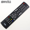 原装款AOC冠捷电视遥控器LD32V02S LD40V02S LD55V02S T3912S
