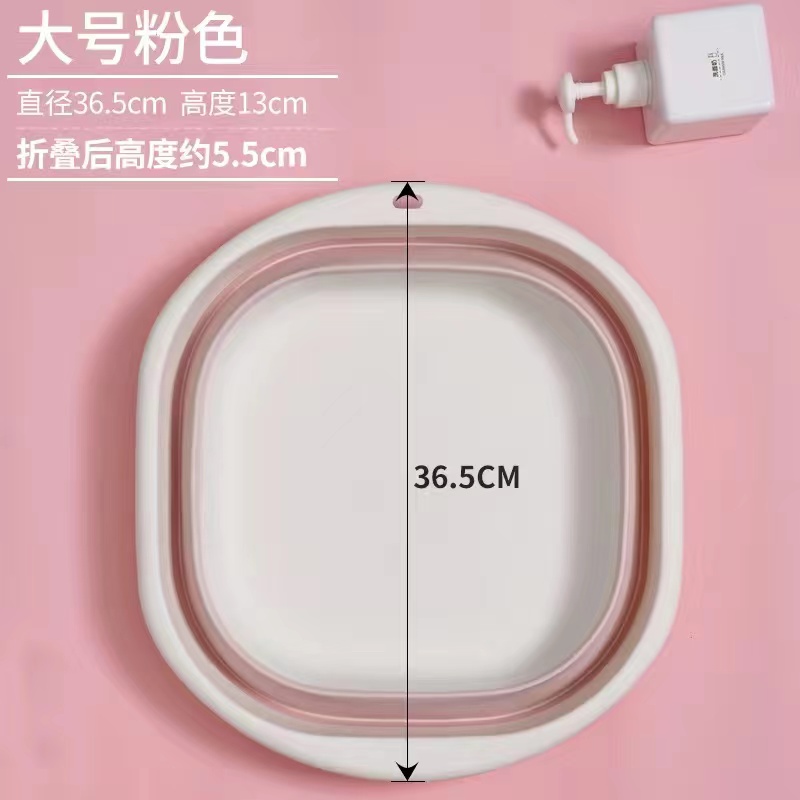 可折叠脸盆宿舍用学生婴儿洗脸便携式旅行压缩水盆子家用长方形 粉色大号1个送1个挂钩