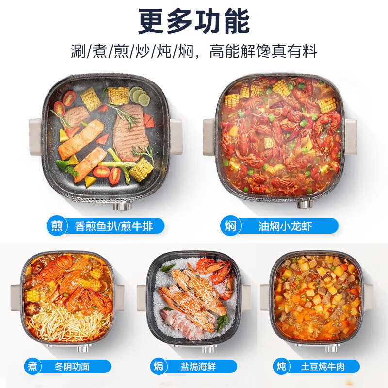 美的(Midea)电火锅 电煮锅多功能锅家用蒸锅分体式火锅专用锅6L大容量MC-HGS303004(平锅+蒸格)