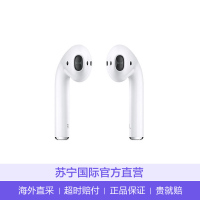 [高效便利]苹果Apple Airpods 无线耳机 1代W1芯片 蓝牙入耳式耳机无线手机耳机 港版