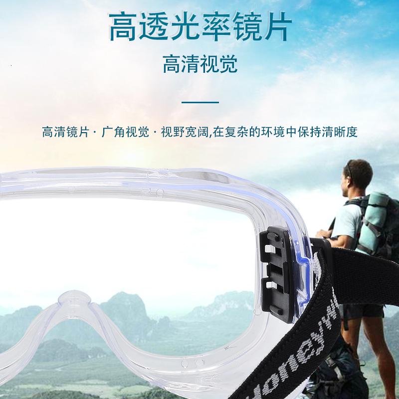 霍尼韦尔护目镜骑行劳保透明防飞溅防风沙防尘眼镜防冲击防护眼镜高清大图
