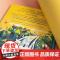 浪花朵朵正版 亚马孙河 7岁+ 热带雨林 自然生态人文历史 少儿科普百科 7-12岁这是一本能让你透彻了解亚马孙河的科普