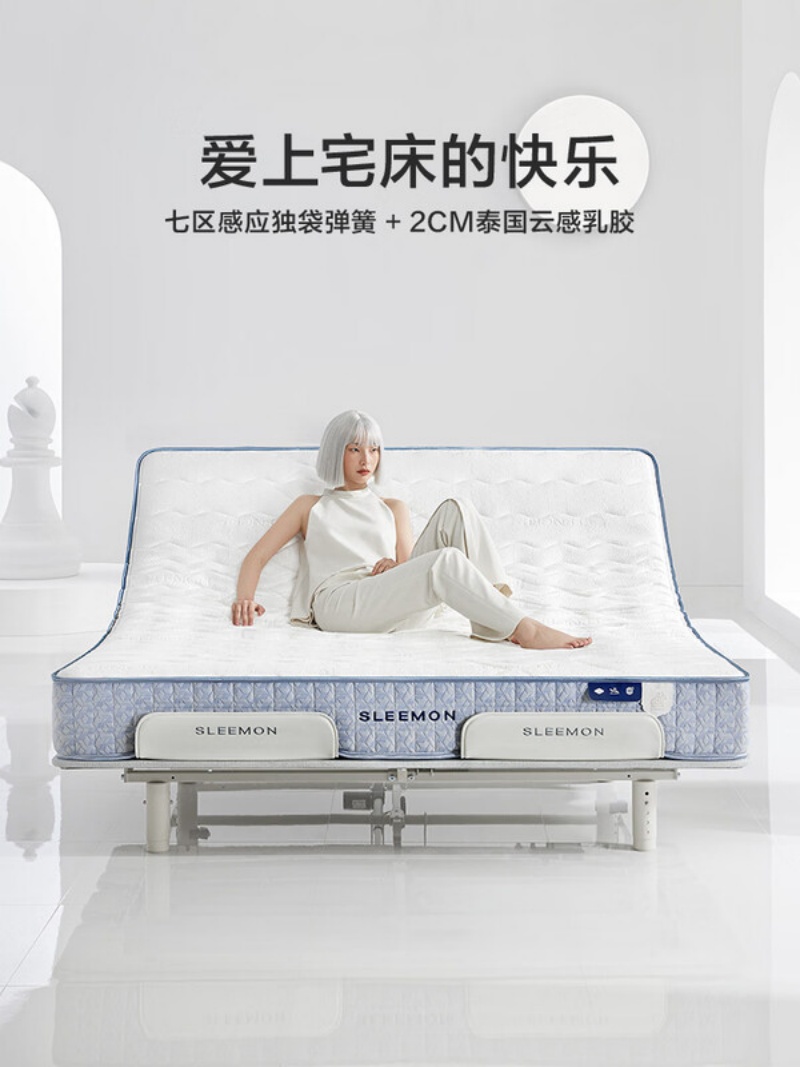 喜临门-白骑士S01/智慧T1弹簧电动床垫席梦思独袋弹簧床垫 软硬适中 厚22cm高清大图
