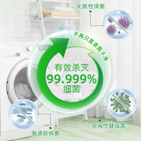 活力28棕色加香消毒液2kg*1瓶