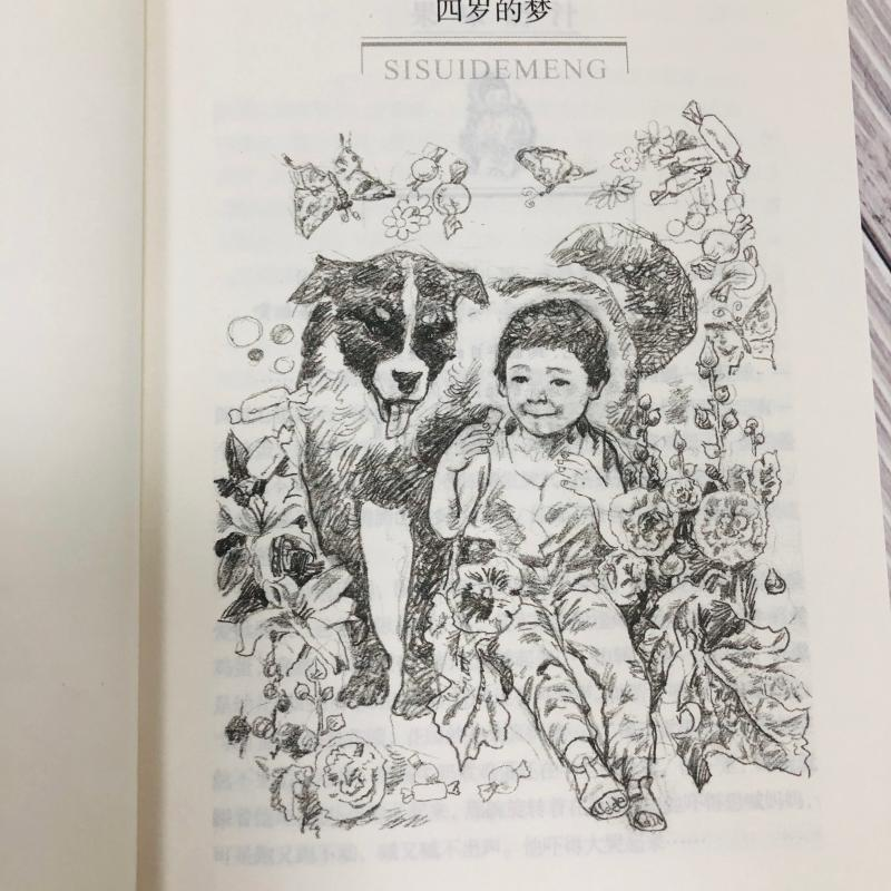 【M】一百个中国孩子的梦-9787556043842