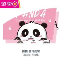 汽车遮阳帘儿童防晒隔热挡车窗宝宝遮光板车用神器磁吸车载侧窗帘_979 粉红熊猫【副驾】双层网纱强铷磁铁（1片装）
