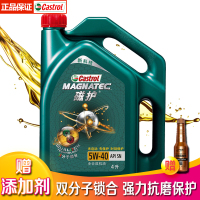 嘉实多（Castrol）新科技磁护机油 全合成机油 API SN级 汽车机油 发动机润滑油 新磁护 5W-40 4L