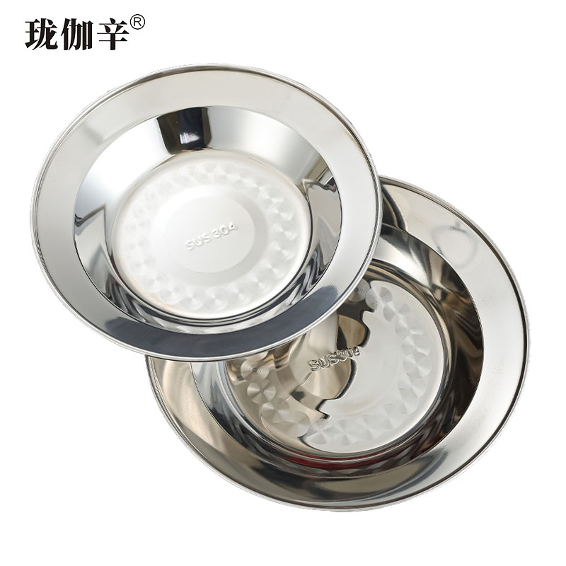 珑伽辛 304不锈钢盘子浅盘圆盘 24cm/个高清大图