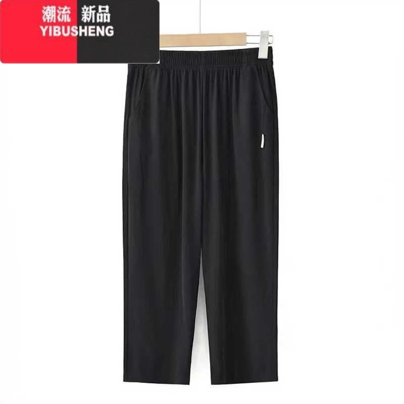 YIBUSHENG中老年装女妈妈九分裤老太太春秋奶奶裤子薄款松紧腰高腰休闲裤图片