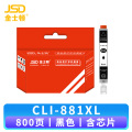 金士顿 墨盒 CLI-881XL 支