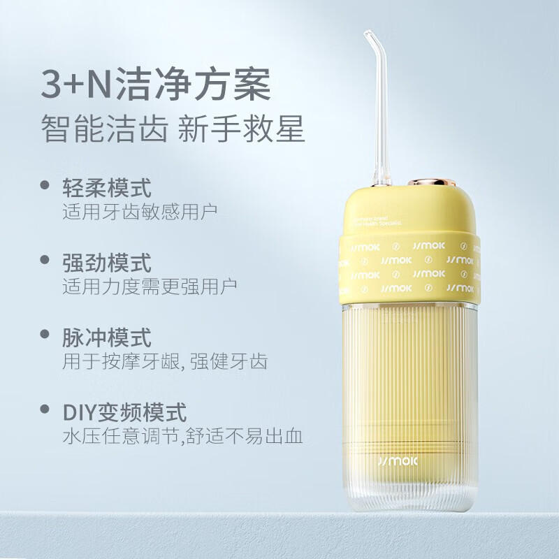 锦美客糖果便携冲牙器S5灭菌款(奶油白)高清大图
