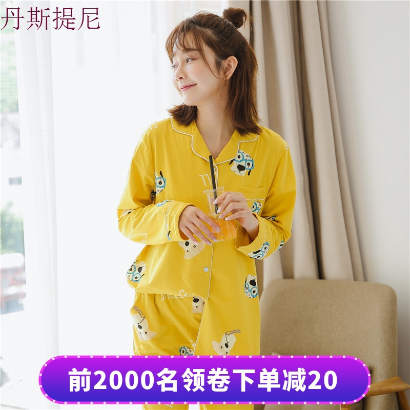 日系开衫睡衣女纯棉薄款春秋长袖甜美韩版宽松可外穿家居服套装