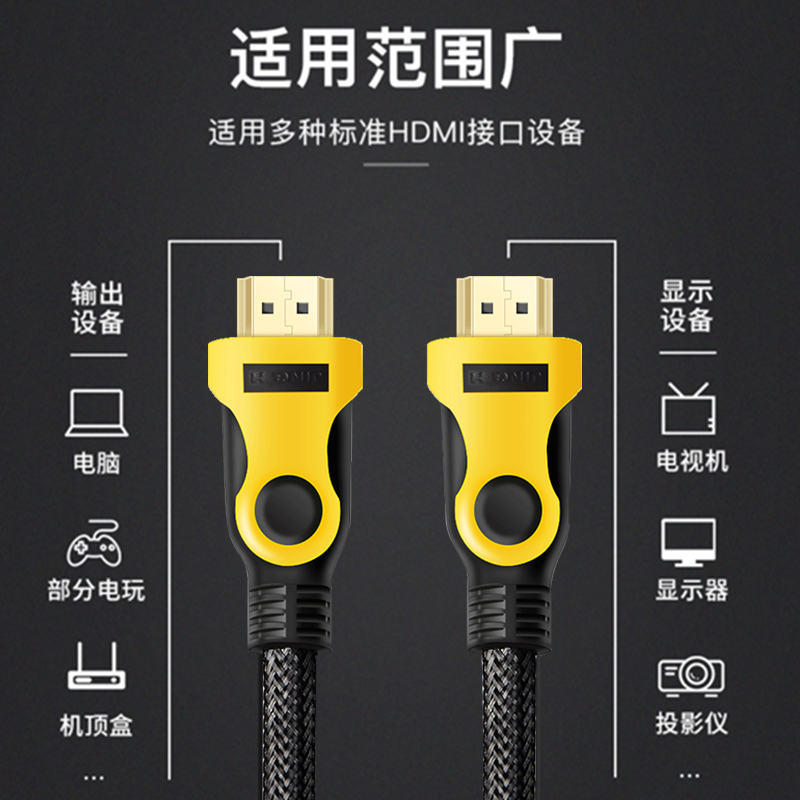 晶华 HDMI线4K高清线 电脑主机机顶盒连接电视显示器笔记本电脑投影仪3D视频连接数据线 银灰网 H410K高清大图