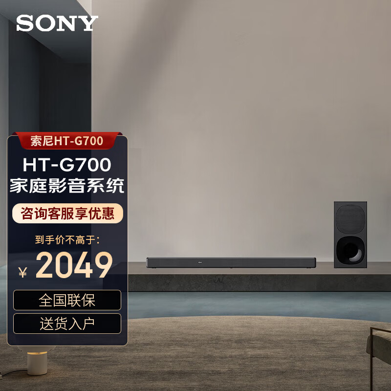 1声道回音壁电视家庭影院音响前置环绕音效 dts: x 4k hd