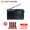 德生(TECSUN)收音机 R-909