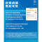 美的(Midea)变频空调柜机智行 3匹 三级新能效 家用智能圆柱立式空调 KFR-72LW/N8MJA3