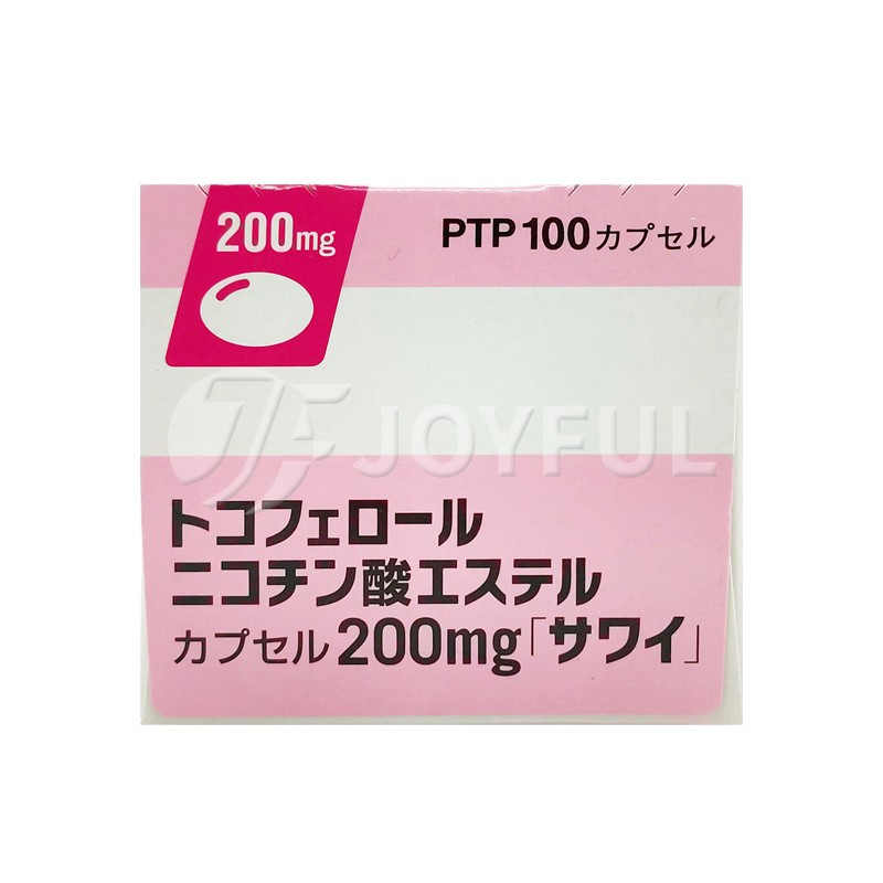 香港直邮大东亚日本沢井制药微小循环系赋活剂200mg 100粒