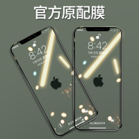 艾思度苹果13钢化膜iphone13pro全屏覆盖max高清mini手机膜
